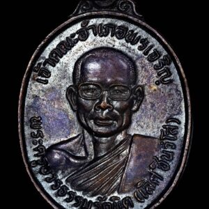 พระเครื่อง 4