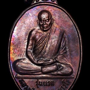 พระเครื่อง 5