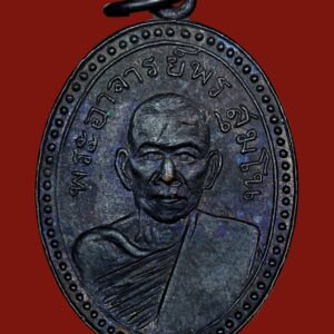 พระเครื่อง 7