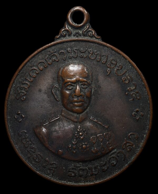 พระเครื่อง 8