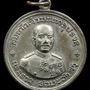 พระเครื่อง 9