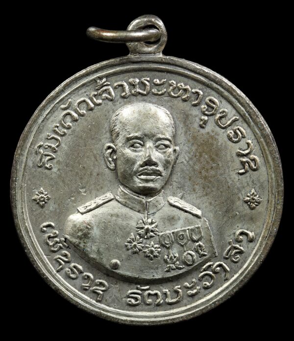 พระเครื่อง 9