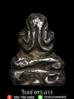 รับเช่าพระ ปิดตาแปดมือใหญ่ ยาคูคำดี วัดพระธาตุหลวงใต้ เวียงจันทน์ สปป.ลาว