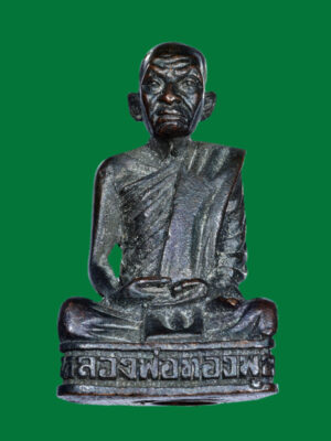รูปหล่อรุ่นแรก หลวงปู่ทองพูล สิริกาโม วัดสามัคคีอุปถัมภ์ (วัดภูกระแต) จ.หนองคาย
